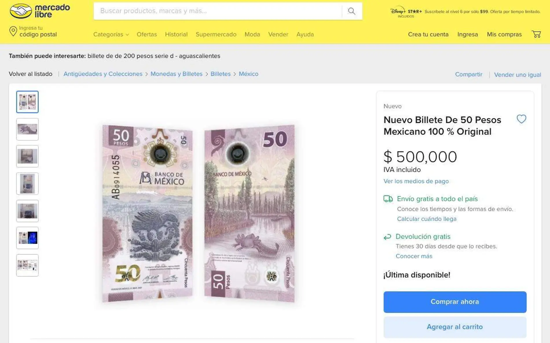 Conoce al billete de 50 pesos del ajolote